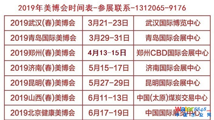 點擊打開原圖