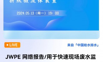 JWPE W(wng)j(lu)/ڿ٬F(xin)UˮO(jin)yۼ΢wb ֱrg2024513գһ1900 2024-05-13 19:00:00 -  ӢmƠ´W(xu)߼(sh)
