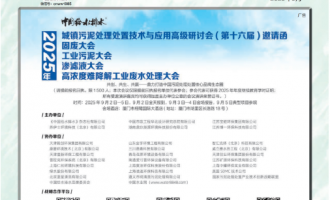2025꡶ЇoˮˮkҪh- Їoˮˮ2025(zhn)̎̎üg(sh)c(yng)ø߼ӑʮãՈ冢 ͬ_̏UI(y)BVҺߝy⹤I(y)Uˮ̎